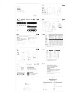 Midea美的 CXW-200-TJ9011-G侧吸型烟机触摸玻璃国内
